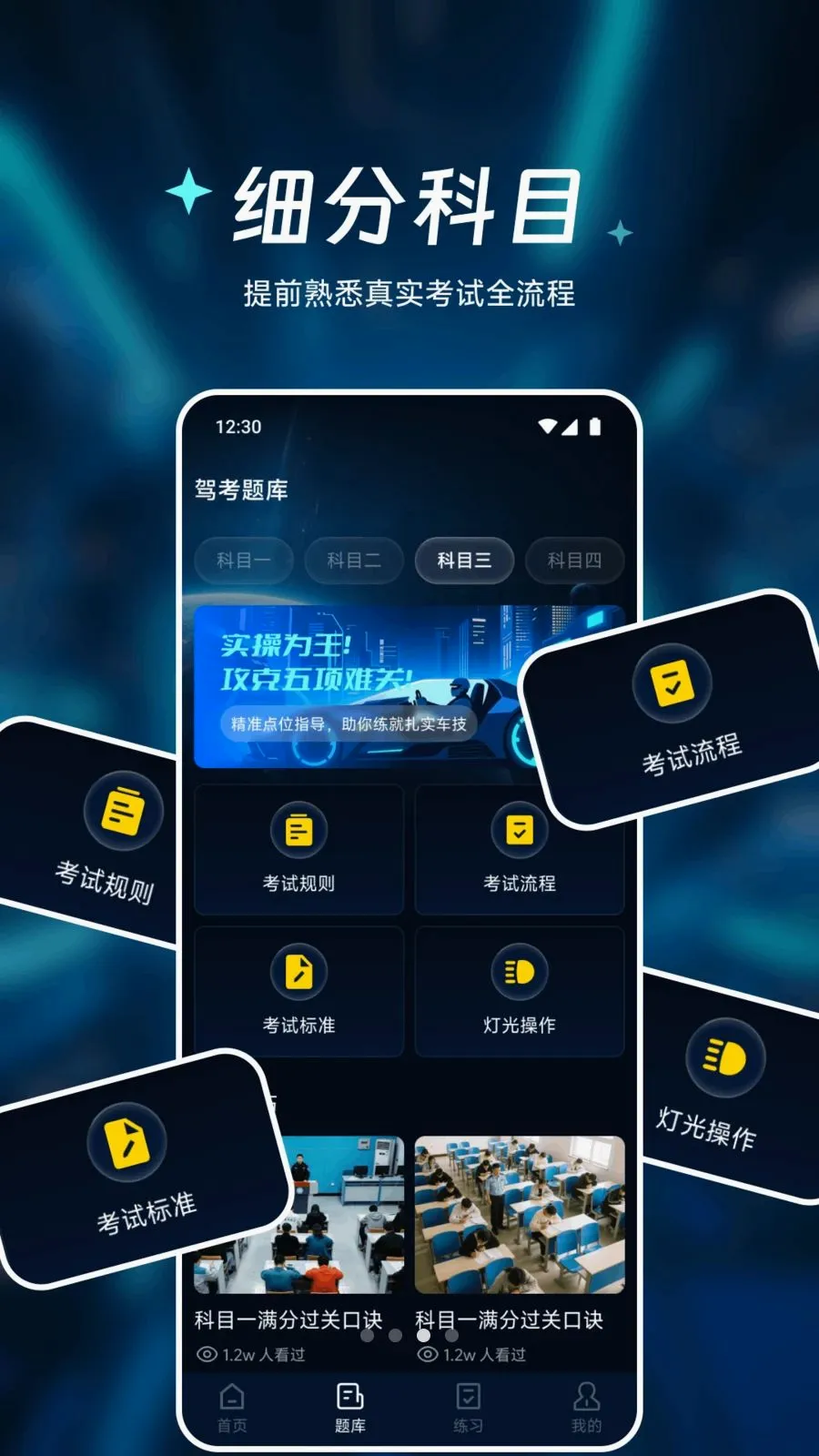 �㾲��Ʒ����(�ٶ�׷����)v1.1 �ٷ������ͼ