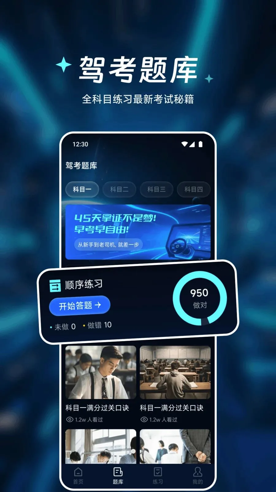 �㾲��Ʒ����(�ٶ�׷����)v1.1 �ٷ������ͼ