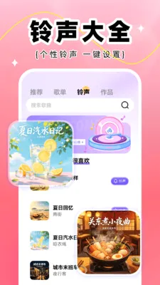 全民K唱(K歌软件) 全民K唱(K歌软件)