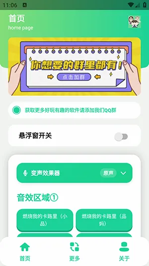 СƷһ����������(�������ֹ���)v1.0 ��׿���ͼ
