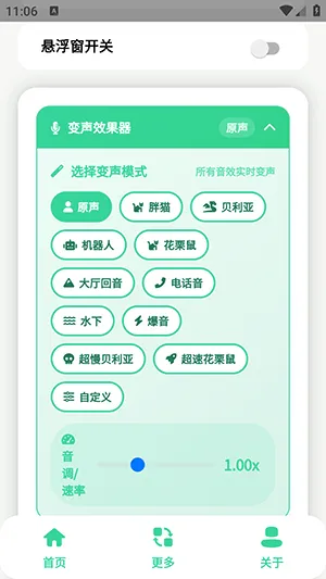 СƷһ����������(�������ֹ���)v1.0 ��׿���ͼ
