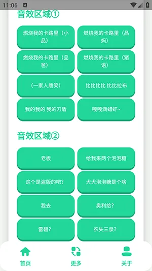 СƷһ����������(�������ֹ���)v1.0 ��׿���ͼ