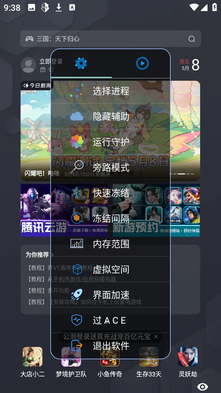 С��OVO��׿���ֻ���v1.2.6 �ٷ������ͼ