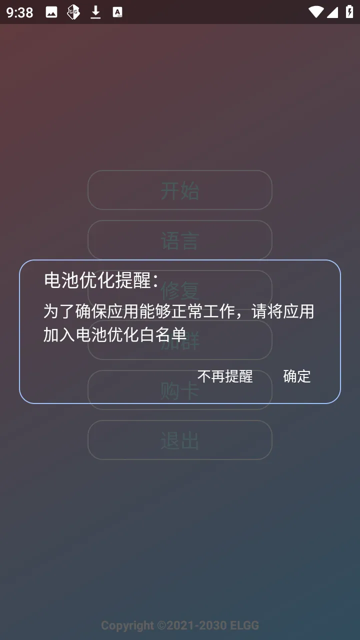 С��OVO��׿���ֻ���v1.2.6 �ٷ������ͼ