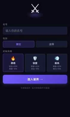 ��һ���Ѷ����(ð�մ�����Ϸ)v1.0 �ֻ����ͼ