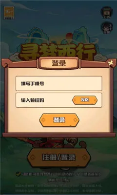 Ѱ������(�����������)v1.1 �ٷ������ͼ