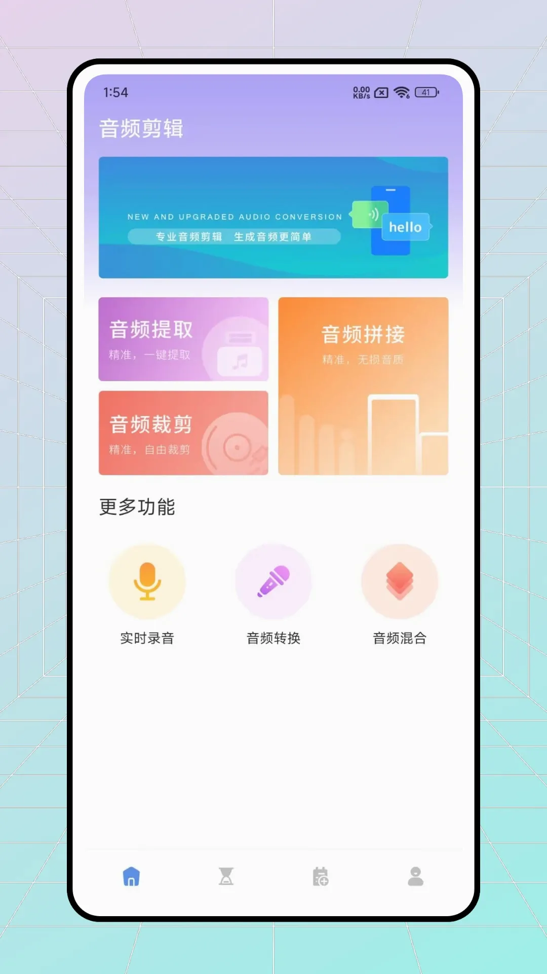 Ѱ������(�����������)v1.1 �ٷ������ͼ
