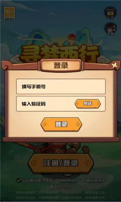 寻梦西行(西游题材手游) 寻梦西行(西游题材手游)