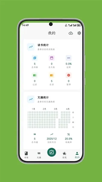 ʰ����ժ��׿���ֻ���v1.0.7 ��Ѱ��ͼ