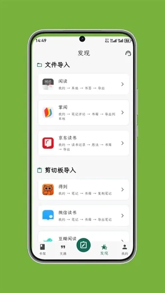 ʰ����ժ��׿���ֻ���v1.0.7 ��Ѱ��ͼ