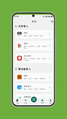 ʰ����ժ��׿���ֻ���v1.0.7 ��Ѱ��ͼ