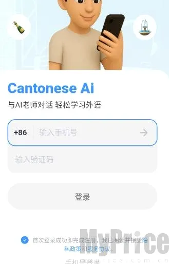 �������ܿ���2026���°汾