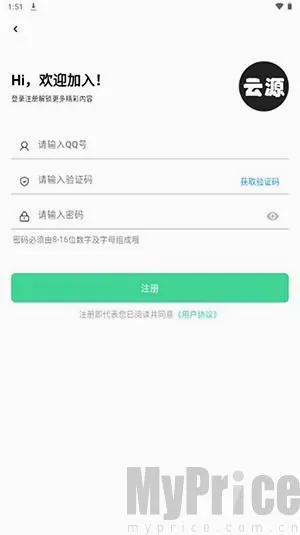 云源社区(软件资源平台)