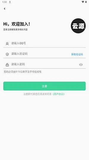 ��Դ����(������Դƽ̨)v1.82 ��Ѱ��ͼ