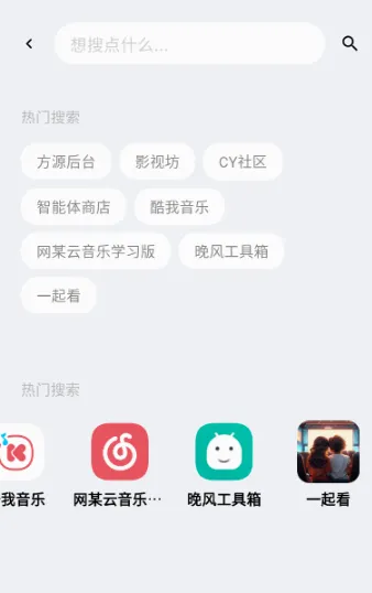 ��Դ����(������Դƽ̨)v1.82 ��Ѱ��ͼ