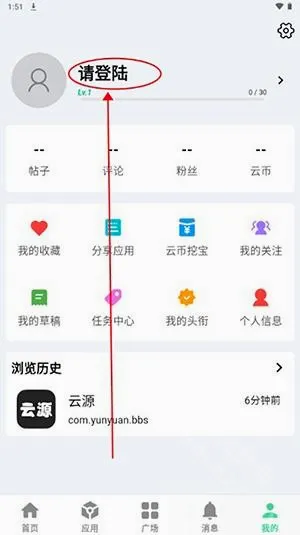��Դ����(������Դƽ̨)v1.82 ��Ѱ��ͼ