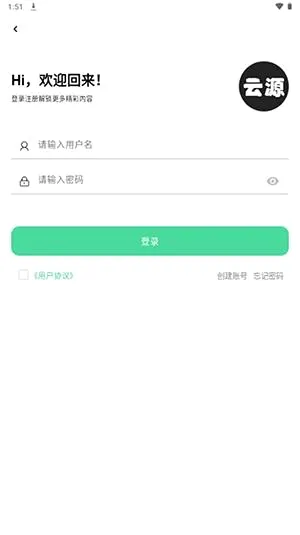 ��Դ����(������Դƽ̨)v1.82 ��Ѱ��ͼ