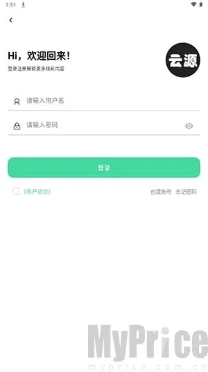 云源社区(软件资源平台)