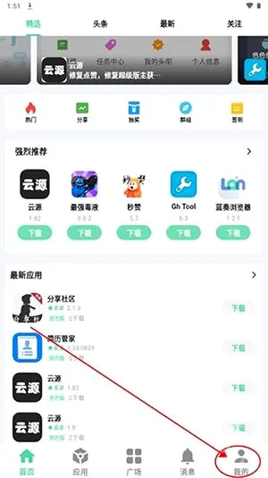 ��Դ����(������Դƽ̨)v1.82 ��Ѱ��ͼ