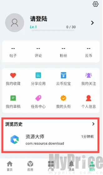 云源社区(软件资源平台)