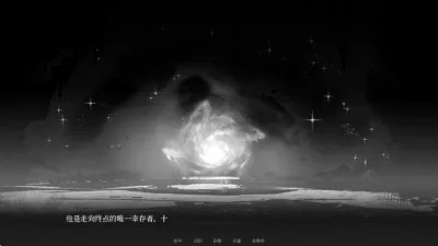 See You Again(星穹铁道同人游戏) See You Again(星穹铁道同人游戏)