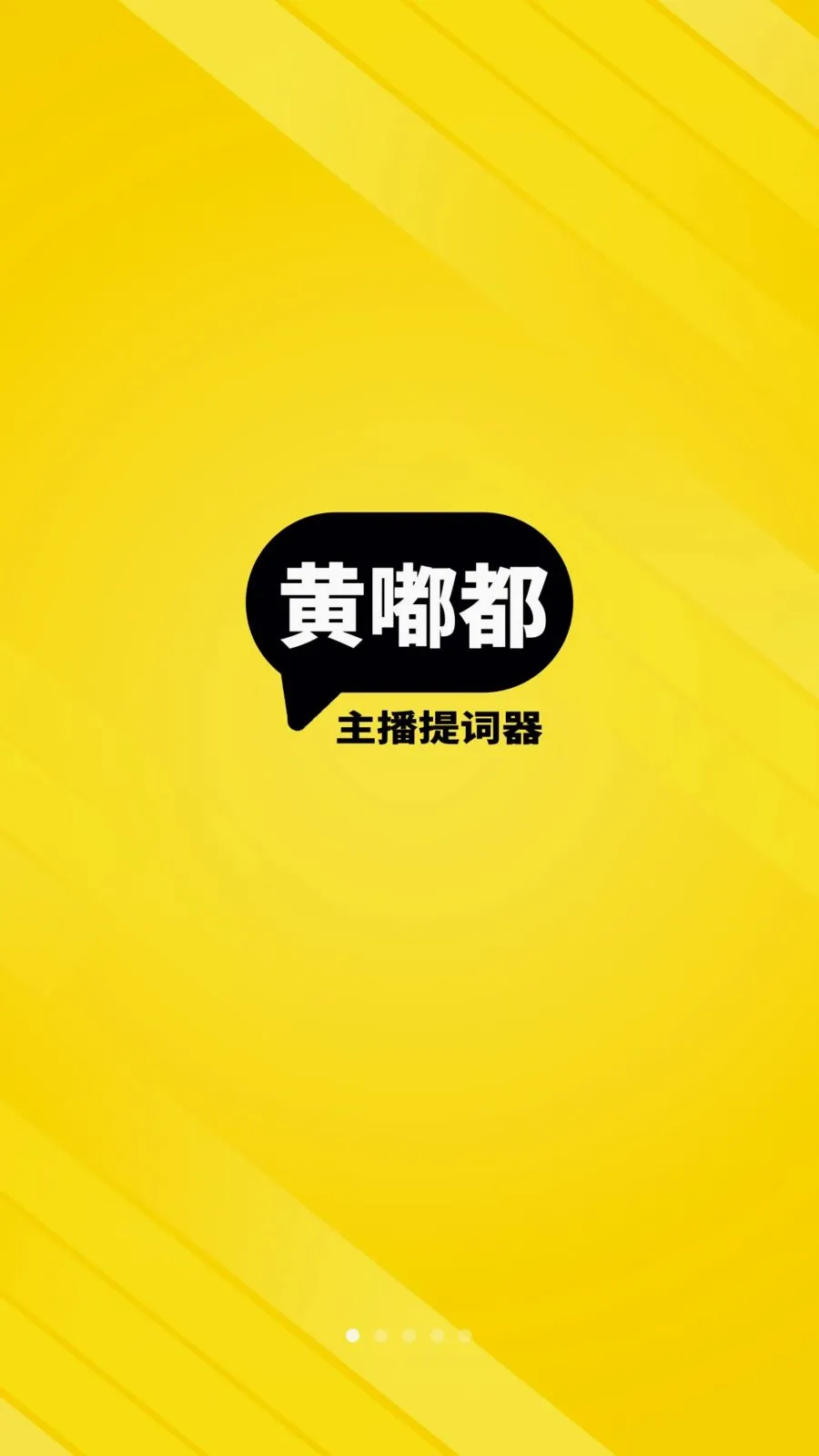 ��ྲྀ�2026�ٷ����°汾v1.0 �ٷ������ͼ