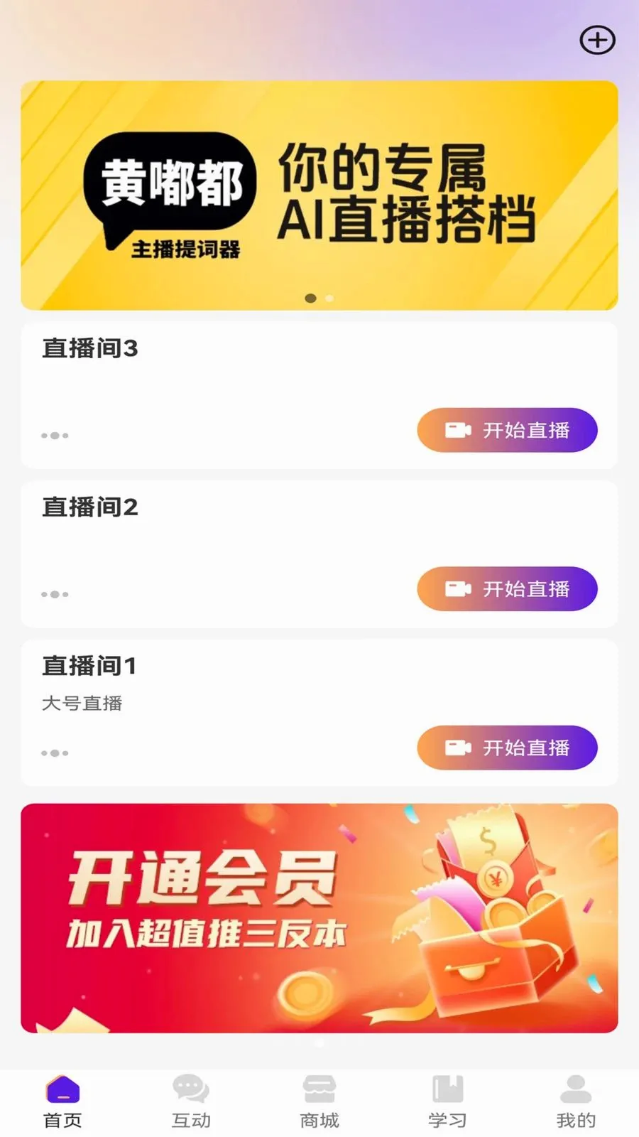 ��ྲྀ�2026�ٷ����°汾v1.0 �ٷ������ͼ