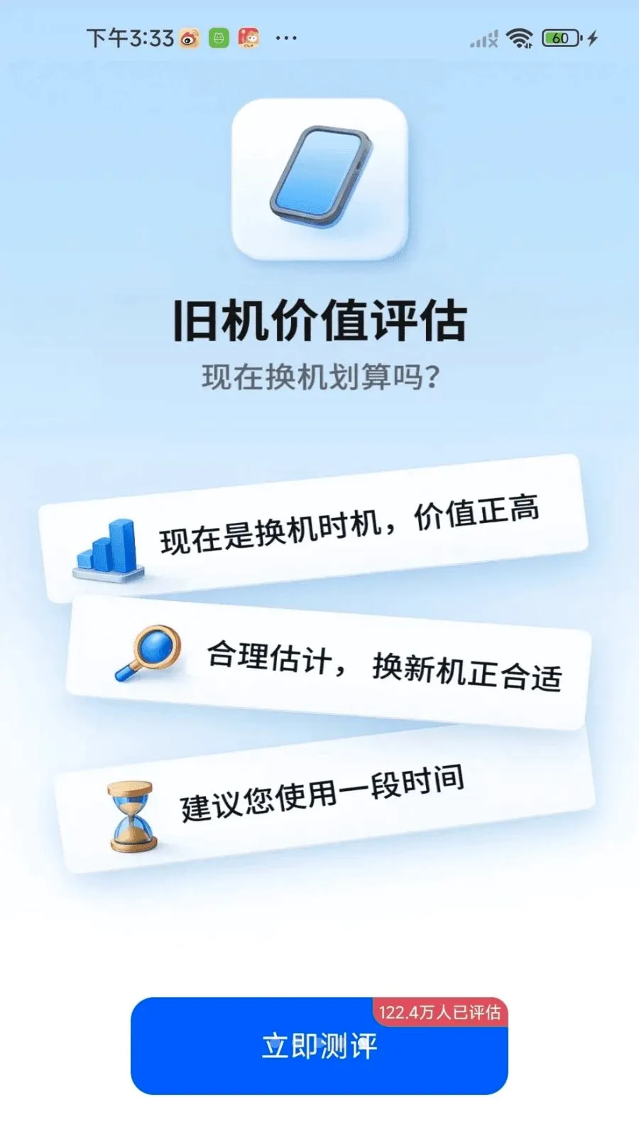 �¾��ֻ��������(�ļ����任������)v1.0.01.00 �ٷ������ͼ