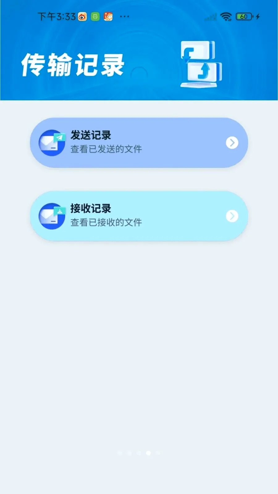 �¾��ֻ��������(�ļ����任������)v1.0.01.00 �ٷ������ͼ