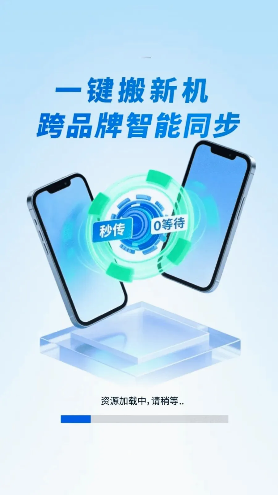 �¾��ֻ��������(�ļ����任������)v1.0.01.00 �ٷ������ͼ