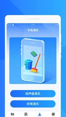 ���ٻ���ͬ������2026���°汾v1.0.0 ��Ѱ��ͼ