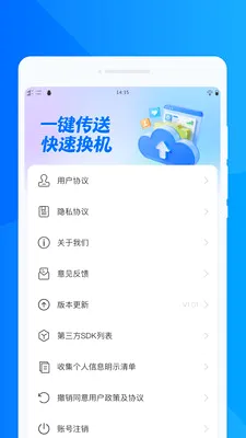 ���ٻ���ͬ������2026���°汾v1.0.0 ��Ѱ��ͼ