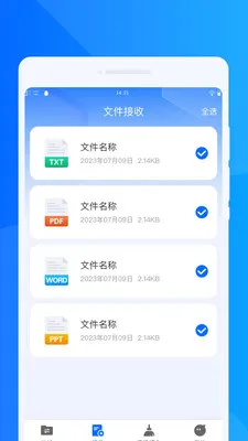 ���ٻ���ͬ������2026���°汾v1.0.0 ��Ѱ��ͼ