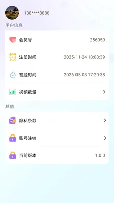 ˼�۱�(����֪ʶapp)v1.0.0 ��׿���ͼ
