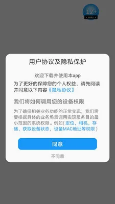˼�۱�(����֪ʶapp)v1.0.0 ��׿���ͼ