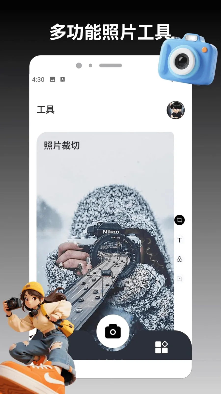 ColorMo2026�ٷ����°汾v1.3 �ֻ����ͼ