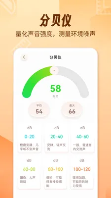 AR������fox�����ֻ���v1.1.9 ��׿���ͼ