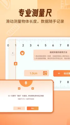 AR������fox�����ֻ���v1.1.9 ��׿���ͼ