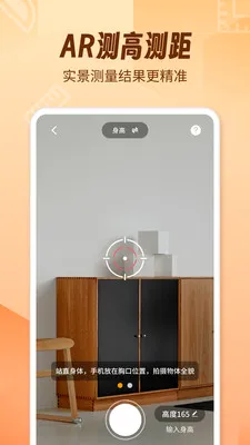 AR������fox�����ֻ���v1.1.9 ��׿���ͼ