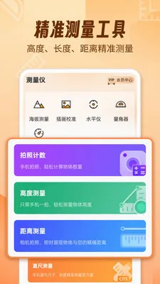 AR������fox�����ֻ���v1.1.9 ��׿���ͼ