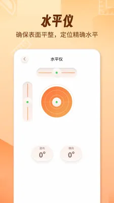 AR������fox�����ֻ���v1.1.9 ��׿���ͼ