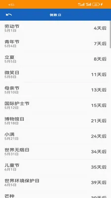 ���͹��������ֻ���v1.6.0 �ٷ������ͼ
