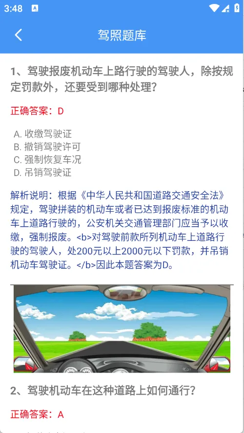 渊策工具盒最新手机版 渊策工具盒最新手机版