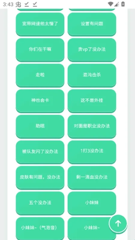 荣誉语音盒2026官方最新版本 荣誉语音盒2026官方最新版本