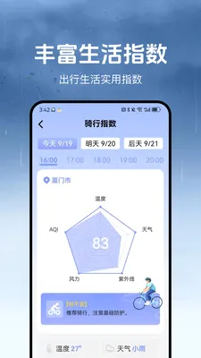 ������2026���°汾v1.3.2 �ֻ����ͼ
