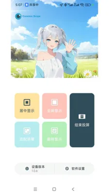 ���ӽ�(�ֻ�ͬ��ң�ع���)v1.2.5 ��Ѱ��ͼ