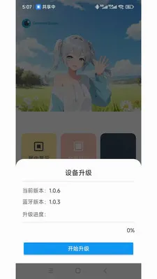 ���ӽ�(�ֻ�ͬ��ң�ع���)v1.2.5 ��Ѱ��ͼ
