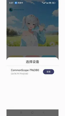 ���ӽ�(�ֻ�ͬ��ң�ع���)v1.2.5 ��Ѱ��ͼ
