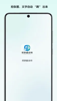 ��Ұ����ʦ2026���°汾v1.0 ��Ѱ��ͼ