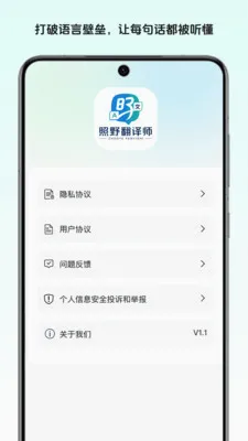 ��Ұ����ʦ2026���°汾v1.0 ��Ѱ��ͼ